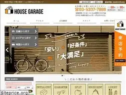 Sites similar to house-garage.co.jp