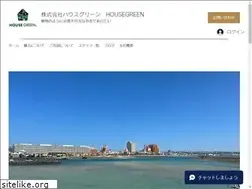 Sites similar to house-green.jp