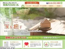 Sites similar to house-heal.jp