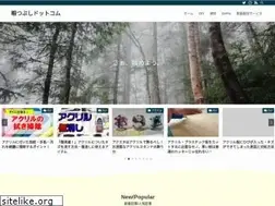 Sites similar to house-himatsubushi.com