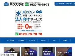 Sites similar to house-lab.co.jp