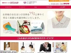 Sites similar to house-maid.jp