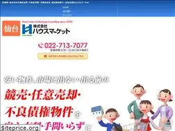Sites similar to house-market.co.jp