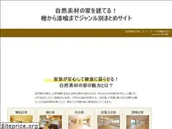Sites similar to house-naturalmaterial.com