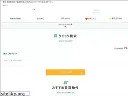 Sites similar to house-navi.co.jp