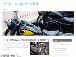 Sites similar to house-of-harley.jp