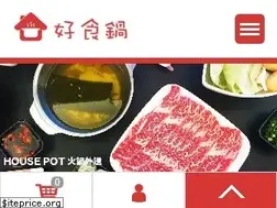 Sites similar to house-pot.com