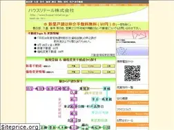 Sites similar to house-retail.co.jp
