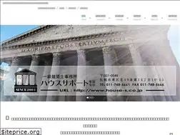 Sites similar to house-s.co.jp