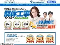 Sites similar to house-serv.biz