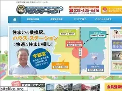 Sites similar to house-st.co.jp