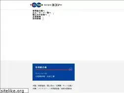 Sites similar to house-yokosoh.com