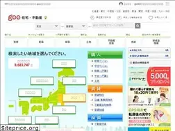 Sites similar to house.goo.ne.jp
