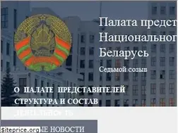 Sites similar to house.gov.by