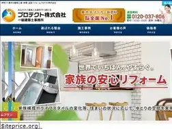Sites similar to house110.jp