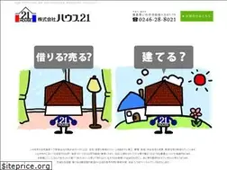 Sites similar to house21-web.com