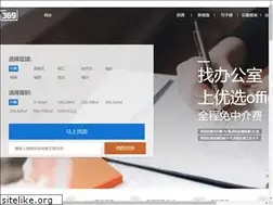 Sites similar to house369.com