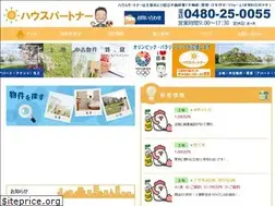 Sites similar to house55.jp