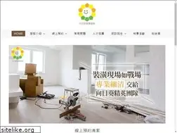 Sites similar to house717.com.tw