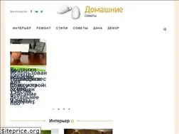 Sites similar to houseadvice.ru