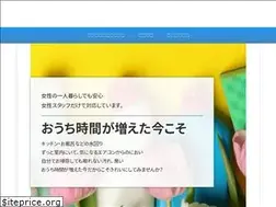 Sites similar to housebackaging.or.jp