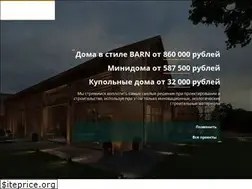 Sites similar to housebarn.ru