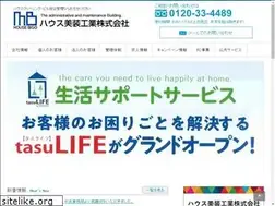 Sites similar to housebiso.co.jp