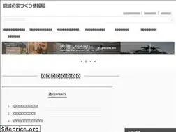 Sites similar to housebuild-labo.com