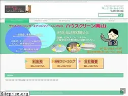 Sites similar to houseclean-okayama.com