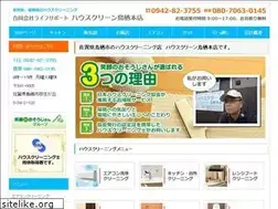Sites similar to houseclean-tosu.com