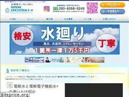 Sites similar to housecleaning-terada.com