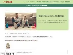 Sites similar to housecleaning.jp