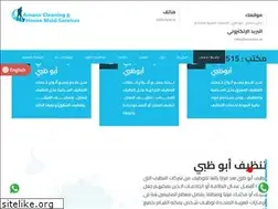 Sites similar to housecleaningabudhabi.com