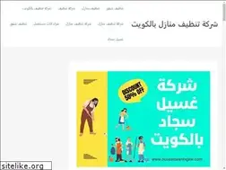 Sites similar to housecleaningkw.com