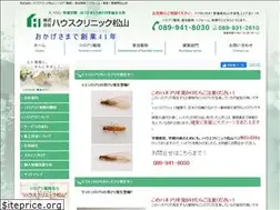 Sites similar to houseclinic-ma.jp