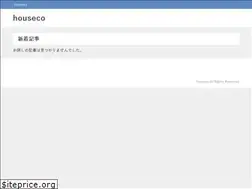 Sites similar to houseco.jp