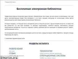Sites similar to housecomputer.ru