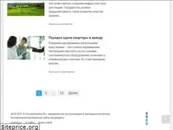 Sites similar to houseconnect.ru