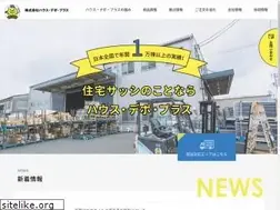Sites similar to housedepo-p.co.jp