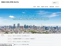 Sites similar to housedepot.co.jp