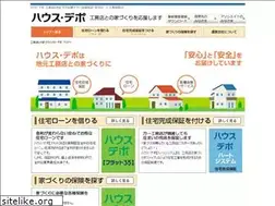 Sites similar to housedepot.jp