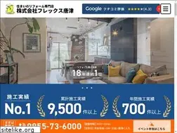 Sites similar to houseexpo.jp