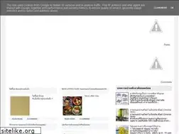 Sites similar to housegardenland.blogspot.com