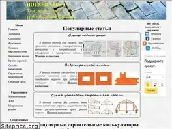 Sites similar to househand.ru