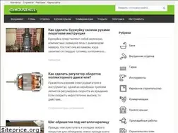 Sites similar to househill.ru