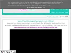 Sites similar to household-services-company.blogspot.com