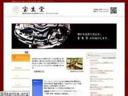 Sites similar to houseido.jp