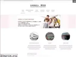 Sites similar to houseikai.jp