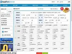 Sites similar to houseinfo.co.kr