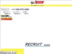 Sites similar to houseinnovation-recruit.jp